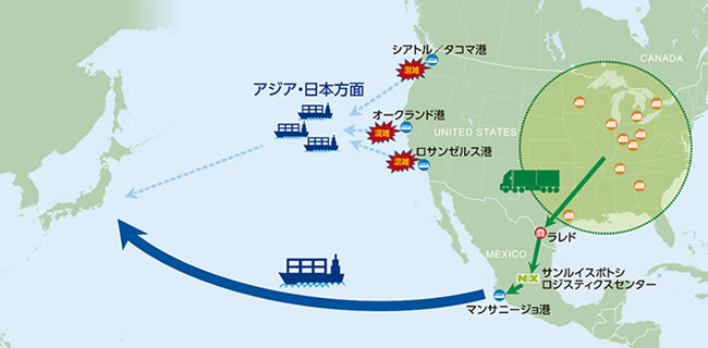 NXアメリカ／北米発アジア向け、メキシコを経由した新たな複合輸送サービスを開始～北米西岸の港湾混雑を回避するBCP対応サービス