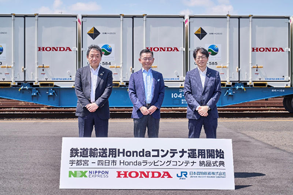 日本通運／JR貨物と連携し、HondaのEVバッテリーパック長距離鉄道輸送の本格稼働に協力～新たなモーダルシフトモデルを構築～